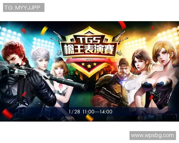 新兴电竞游戏趋势分析与未来全民游戏的预测探索