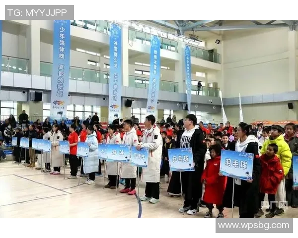 燃情冬季运动盛宴青少年冰雪健身季在西宁激情开启 燃情冬季运动盛宴青少年冰雪健身季在西宁激情开启